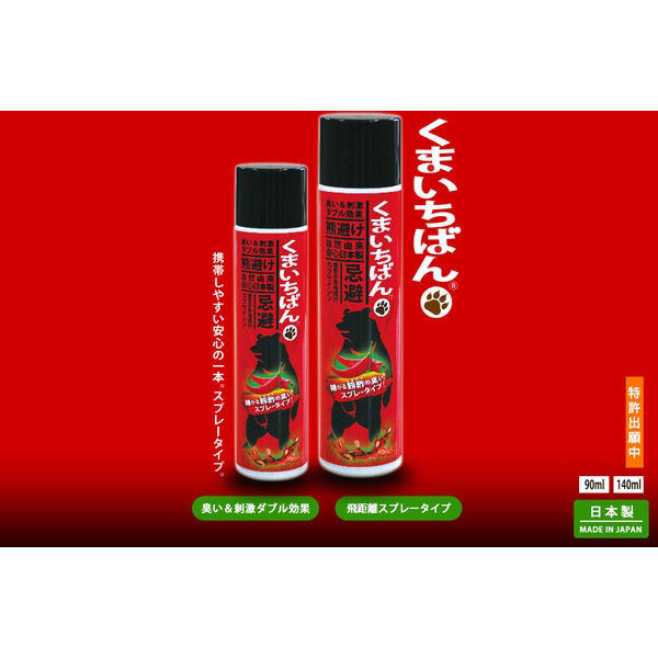 スミス通商 くまいちばん【熊忌避スプレー】 140ml 310032 1本