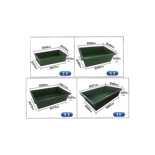 安全興業 プラ箱 60 緑 4560172725348-5 1セット(1個×5) - アスクル 安全興業 プラ箱 60 緑 4560172725348-5 1セット(1個×5) - アスクル