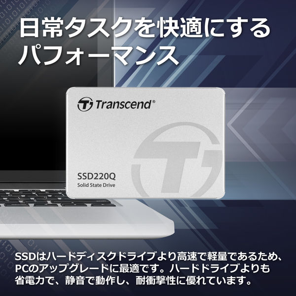 トランセンド 2.5インチ 内蔵SSD 1TB TS1TSSD220Q 1個 - アスクル