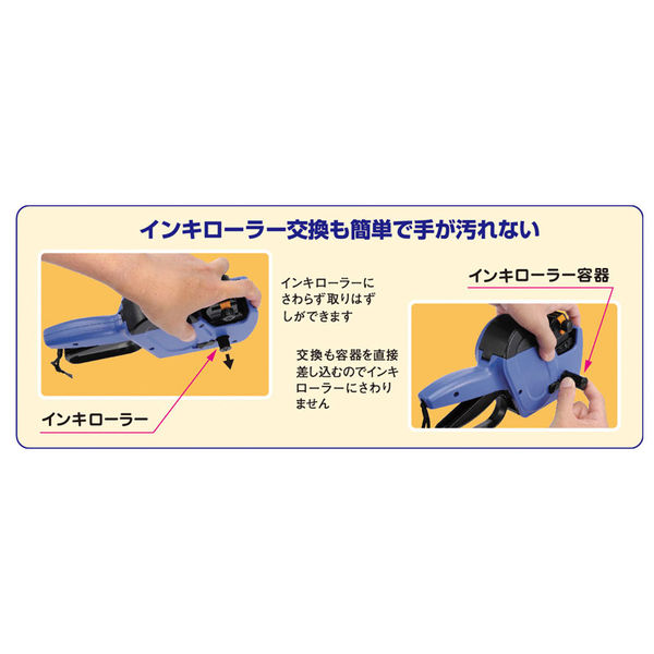 ハンドラベラー UNO 2W サトー SATO - 店舗用品