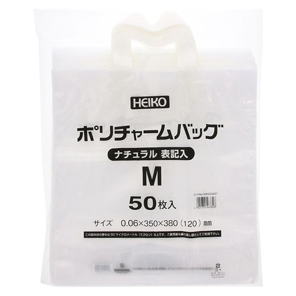 HEIKO（ヘイコー）:ポリ袋 シャンテバッグ S ナチュラル B 006635200