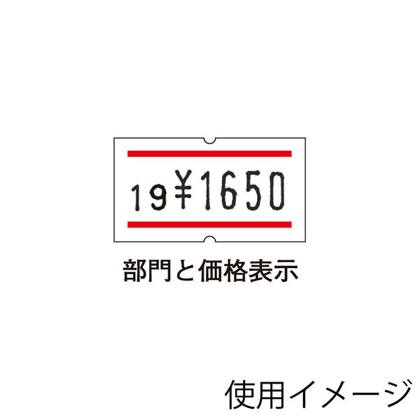 サトー サトーSP用ラベル SPー3 上下赤線 強粘 007710492 1セット(10巻×10本 合計100巻)（直送品）