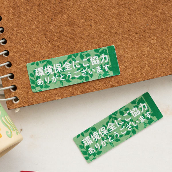 ロールシール　2本set ヘッズ 無地ゴールドロールシール 大 MGD-2RS 1巻（500枚入