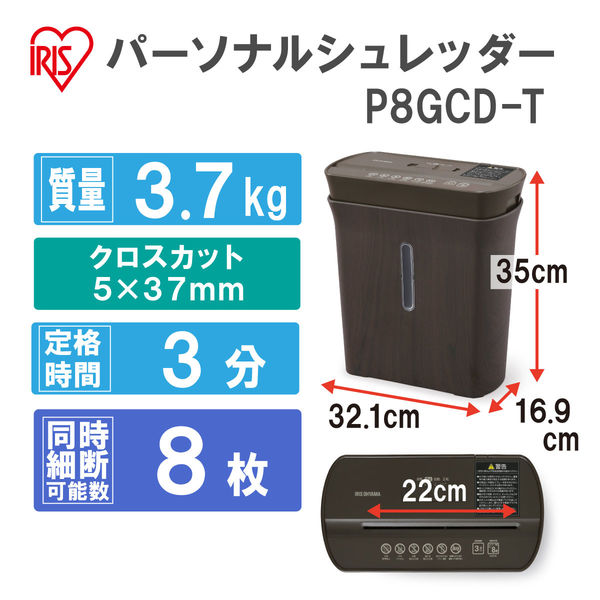 Amazon | アイリスオーヤマ(IRIS OHYAMA) 家庭用シュレッダー