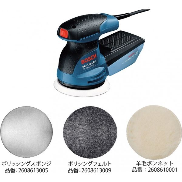 BOSCH ランダムアクションサンダーセット GEX125-1AEJ 1台（直送品 