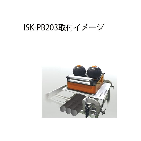 パワーボール用ラック取付台 ISK-PRE180 1個 育良精機（直送品