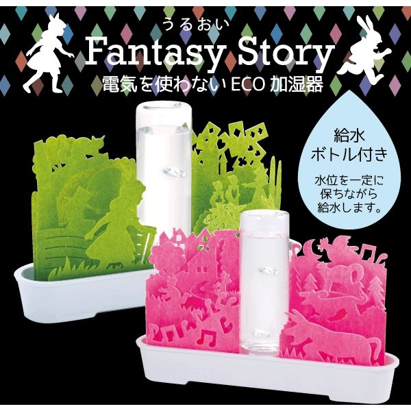 自然気化式ECO加湿器 ULF-AL-GR 1箱(10入) 積水樹脂（直送品