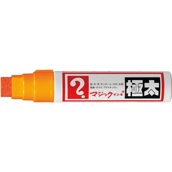 油性ペン マジックインキ 大型 橙 寺西化学工業 ML-T7 - アスクル
