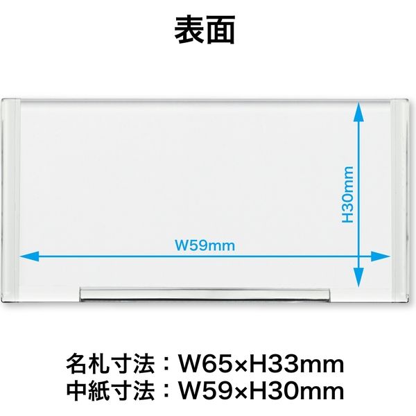 オープン工業 U型名札 クリップ＆安全ピンタイプ 65mm幅 透明 U-60 1