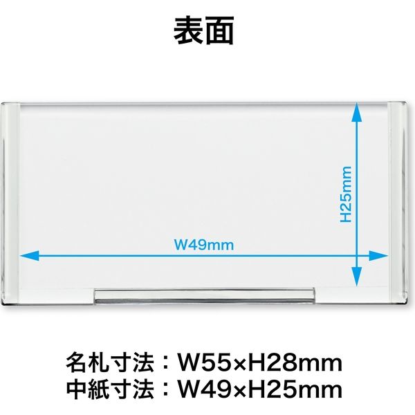 オープン工業 U型名札 クリップ＆安全ピンタイプ 55mm幅 透明 U-20 1