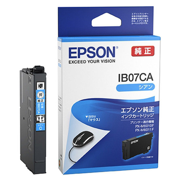 エプソン（EPSON） 純正インク IB07CA シアン 1個 - アスクル