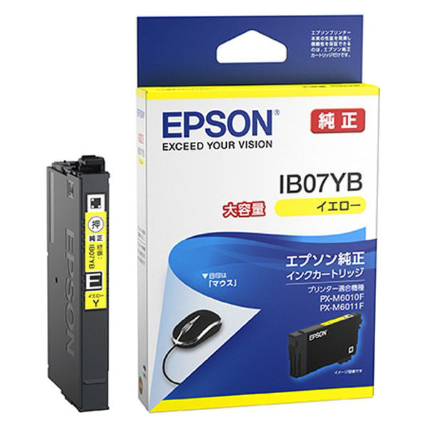 エプソン（EPSON） 純正インク IB07YB イエロー 大容量 1個 - アスクル