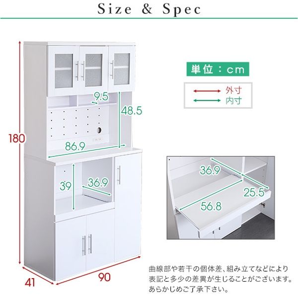 【工場直売】ホワイト鏡面仕上げのワイド食器棚（180cm×90cmサイズ） キッチン収納