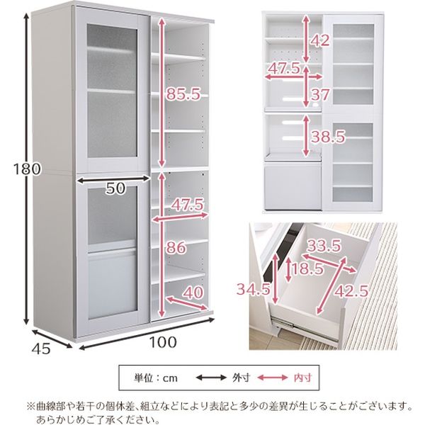 ホームテイスト Lepre-ルプレ- 食器棚 ガラス引戸 幅1000×奥行