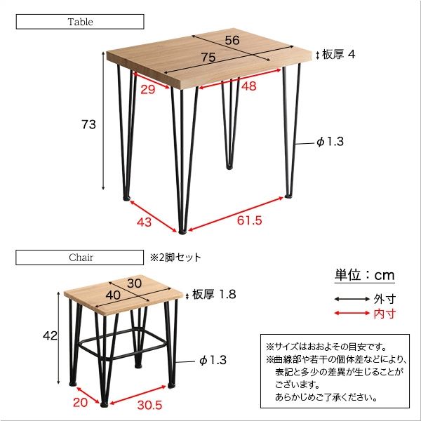 ホームテイスト Umbure-ウンビュレ- ヴィンテージダイニングセット