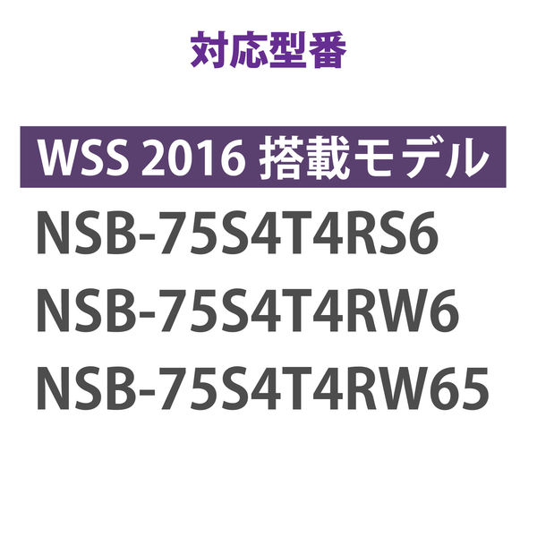 エレコム NAS スペアドライブ HDD 1TB NSB-75S4R6シリーズ専用 NSB