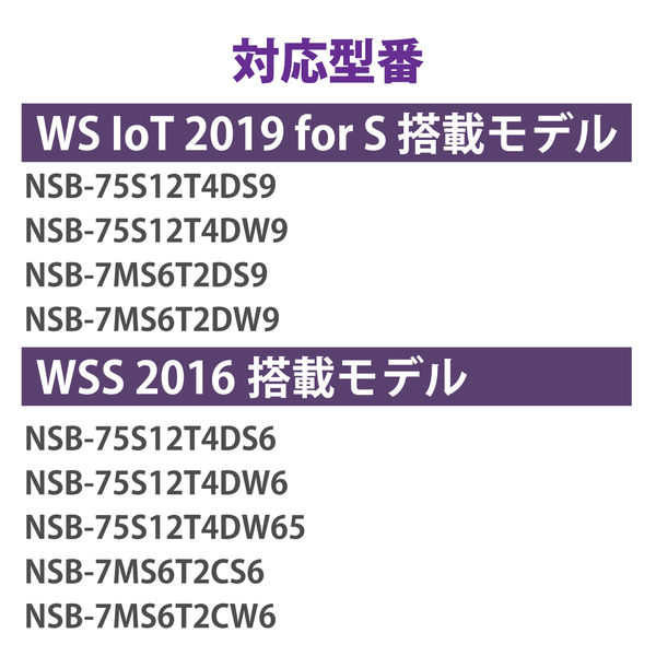 エレコム NAS スペアドライブ HDD 3TB NSB-75S4D/7MS2xシリーズ専用