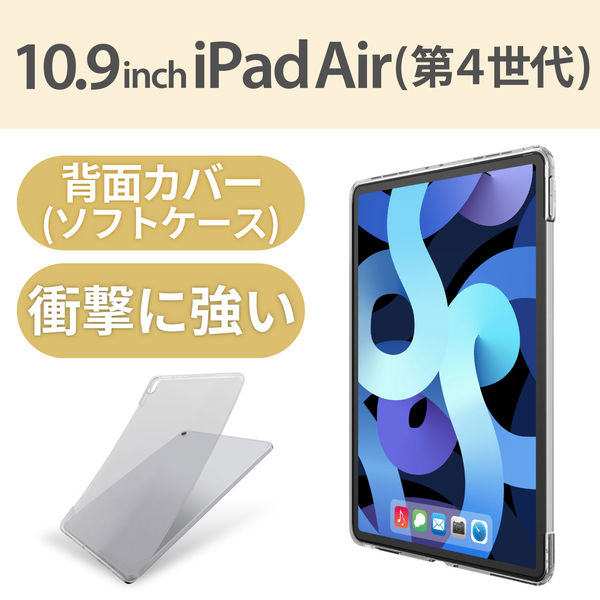 Apple土日限定特価 iPad Air 第4世代 256GB MOFTケース付き - iPad本体