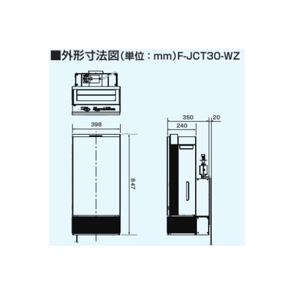 パナソニック 空間除菌脱臭機　ジアイーノ F-JCT30-WZ 1台（直送品）