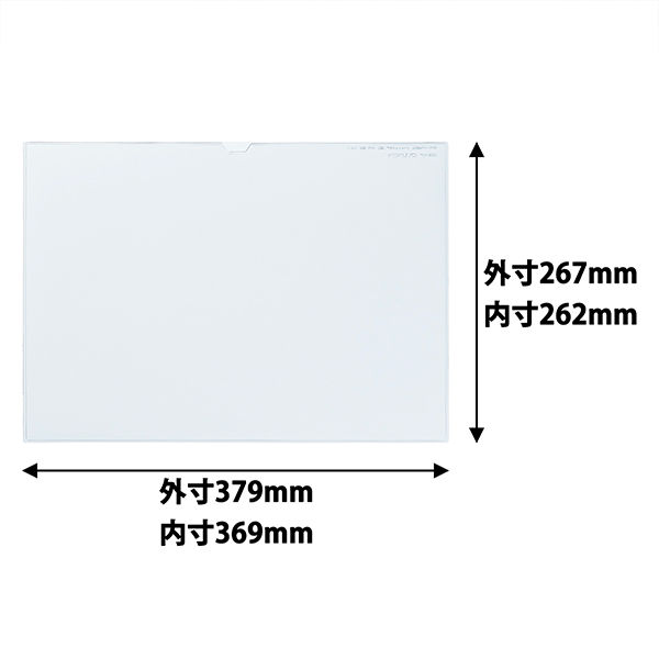 コクヨ マグネットカードケース B4 内寸法262×369 マク-604W 5枚