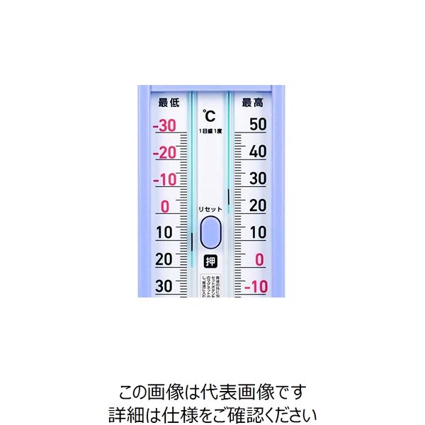 シンワ測定 温度計 最高・最低 D-11 ワンタッチ式 72701 - 計測、検査