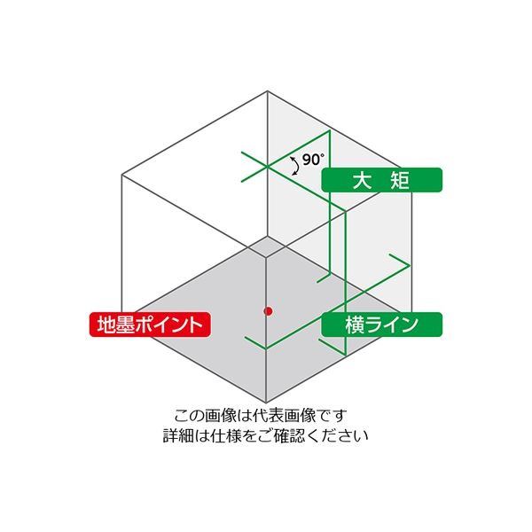 シンワ測定 レーザーロボ LEXIA 31 グリーン 70843 1台（直送品