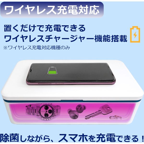 センター商事 ＵＶＣ除菌ＢＯＸ 6300004571 1個（直送品）