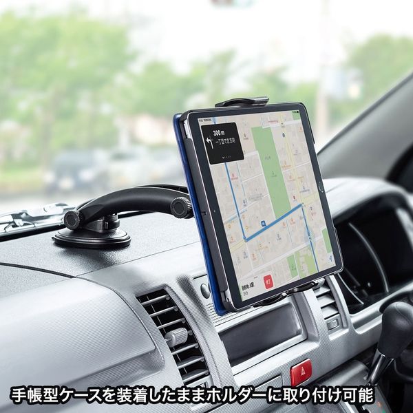 サンワサプライ 車載用タブレットホルダー（吸盤式） CAR-HLD13BK 1個