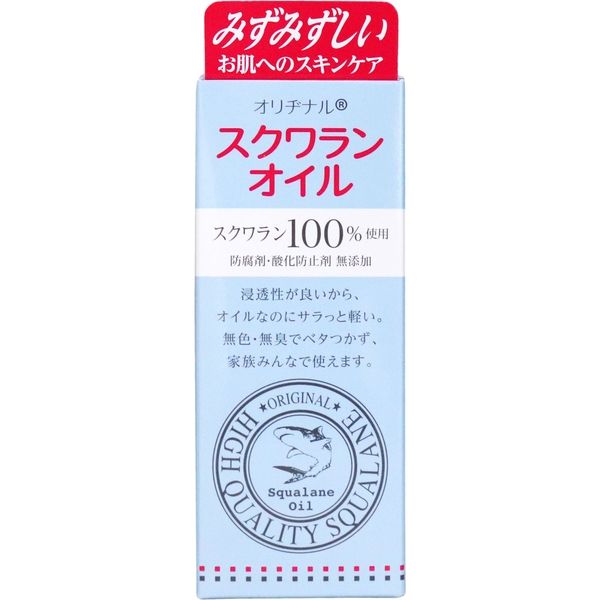 オリヂナル スクワランオイル 75mL　75mL×6セット（直送品）