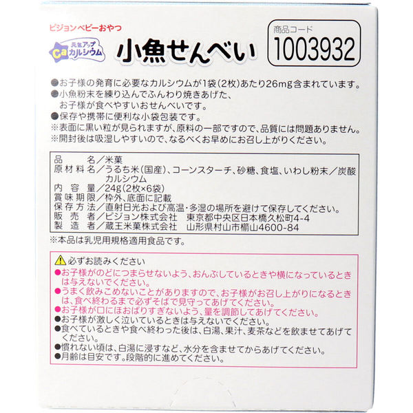 さゆぴぃ様オーダー品 ご確認用ページ 燃やさ