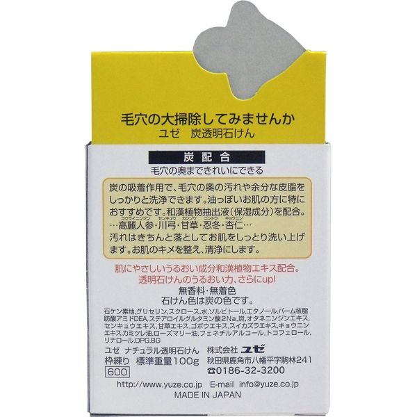 ユゼ 炭透明石けん 無香料・無着色 100g 100g×12セット（直送品） - アスクル