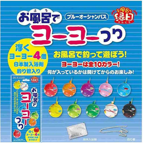お風呂でヨーヨーつり 日本製入浴剤付き 25g 1包入 5個セット