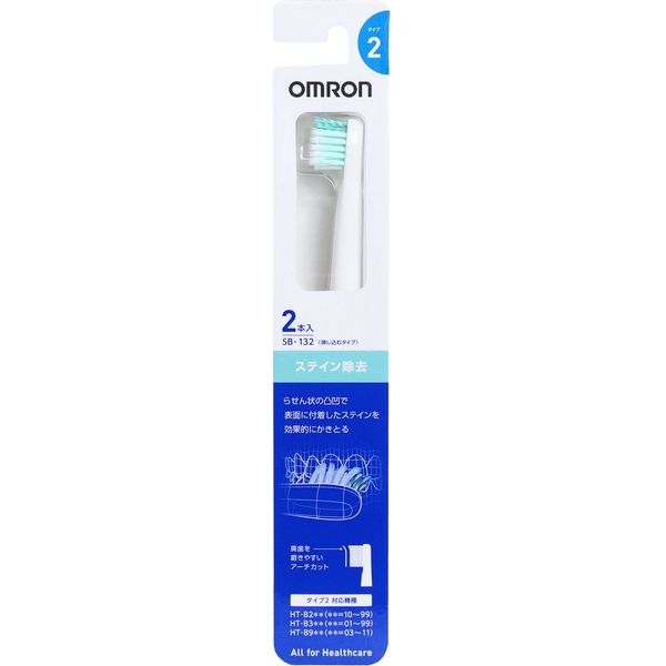 オムロン電動歯ブラシ - 電動歯ブラシ