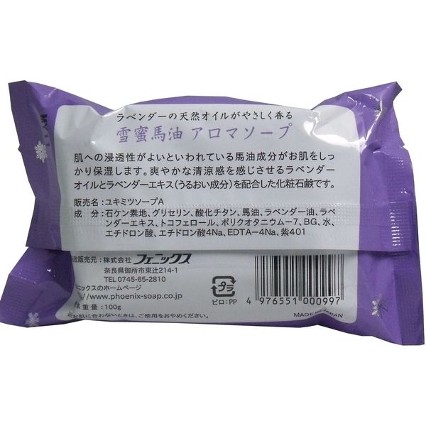 フェニックス 雪蜜馬油　アロマソープ　100g　1個(100g入)×15セット（直送品）