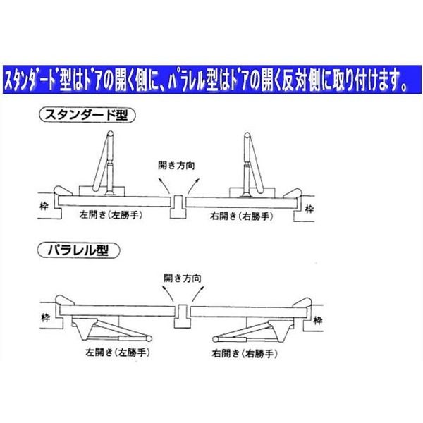 杉田エース リョービ ドアクローザー 3バルブラッチングアクション付 Sー122P C1 ブロンズ 112236 1台（直送品） - アスクル