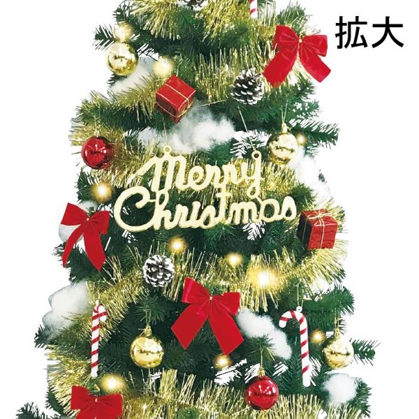 アルファ 180cmクリスマスツリーセット TE5-6256 １セット（直送品 