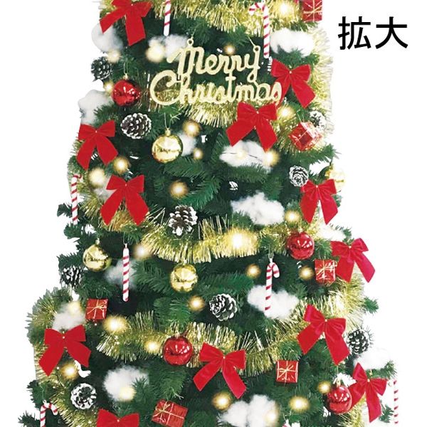 アルファ 240cmクリスマスツリーセット TE5-6258 １セット（直送品 ...
