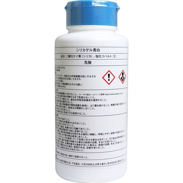 トーヤク 乾燥剤 シリカゲル 青白 500g 1セット（5個） - アスクル