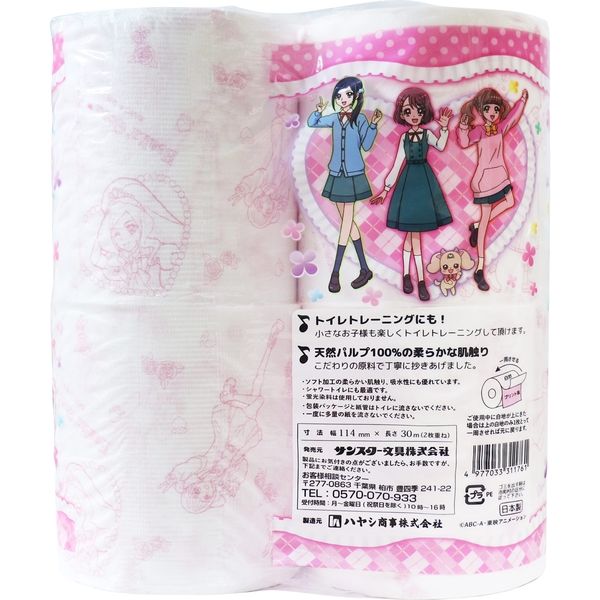 ハヤシ商事 ヒーリングっどプリキュア トイレットペーパー 30m2枚重ね×4ロール　4ロール入×10セット（直送品）