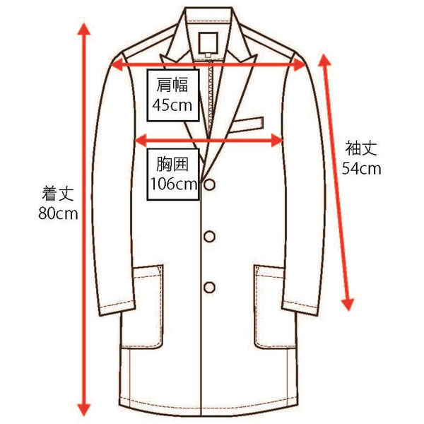 プロフェッサーズラウンド ドクターコート（シングルボタン） メンズS 4570080461221 1枚