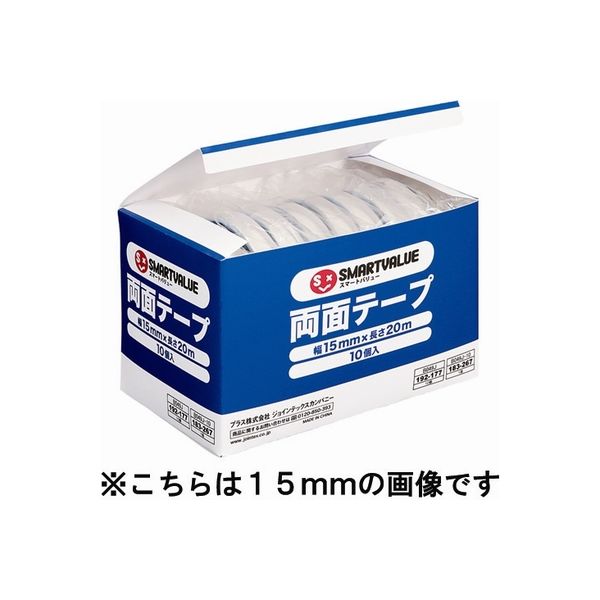 ジョインテックス 両面テープ 20mm×20m 10個 B050J-10 1箱（直送品