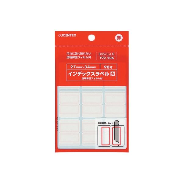 ジョインテックス インデックスラベルF付L赤 B057J-LR 1パック ジョインテックス インデックスラベルF付L赤 B057J-LR 1パック
