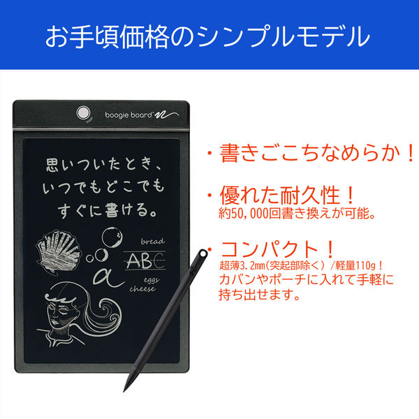 キングジム ブギーボード BB-1GX ピンク 1個 - アスクル