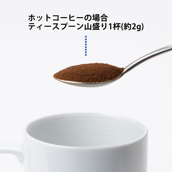 みんなで楽しむインスタントコーヒー 1袋（250g） オリジナル - アスクル