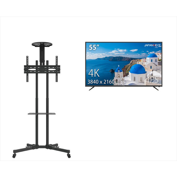 JAPANNEXT 55インチワイド4K対応液晶モニター+スタンドセット JN-550IPS4KHDR-stand 1台（直送品）