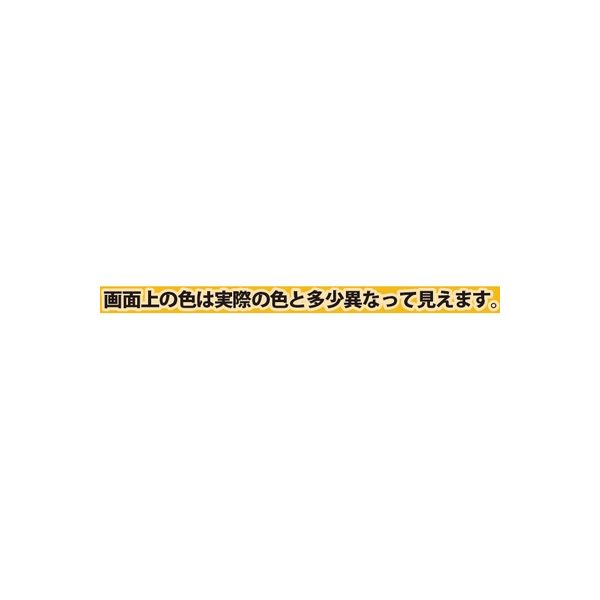 ターナー色彩 イベントカラー 黄色 170ML 247672860000 1個
