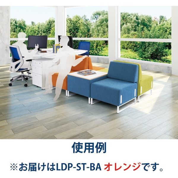 藤沢工業 FRENZ LDPシリーズ ラウンジスツール 幅606mm オレンジ LDP
