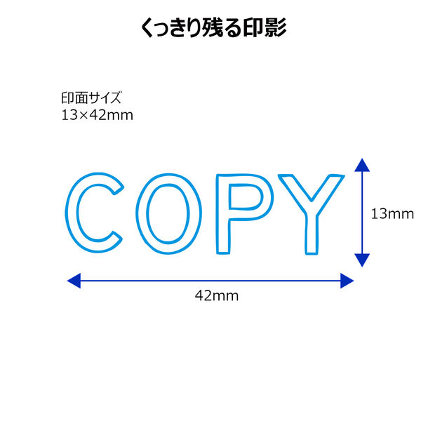 シャチハタ Xスタンパ- ビジネス用 キャップレスB型 藍 COPY X2-B-10063 1個