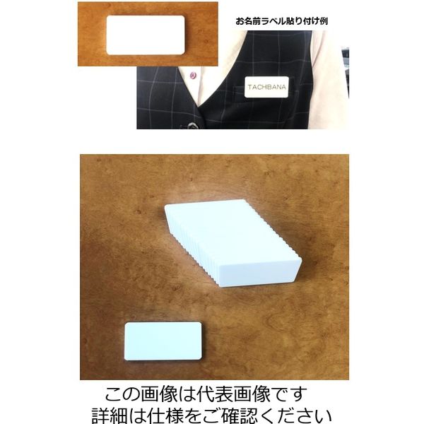 ネームプレート イメージ 10001379.jpg
