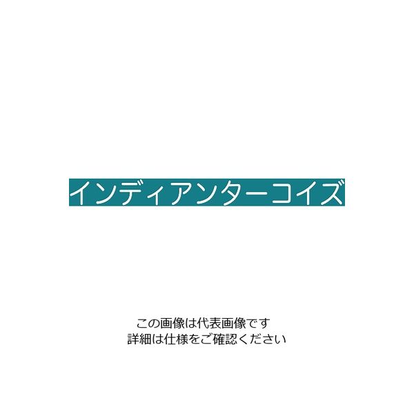 アトムサポート（アトムハウスペイント） 水性フリーコート 1.6L